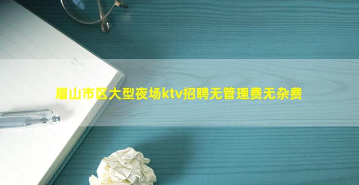 绥化酒吧招聘